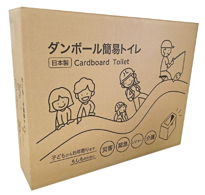 簡易トイレ